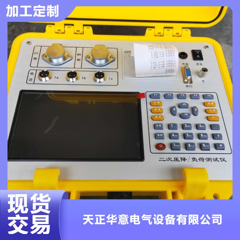 互感器智能现场校验装置图文介绍