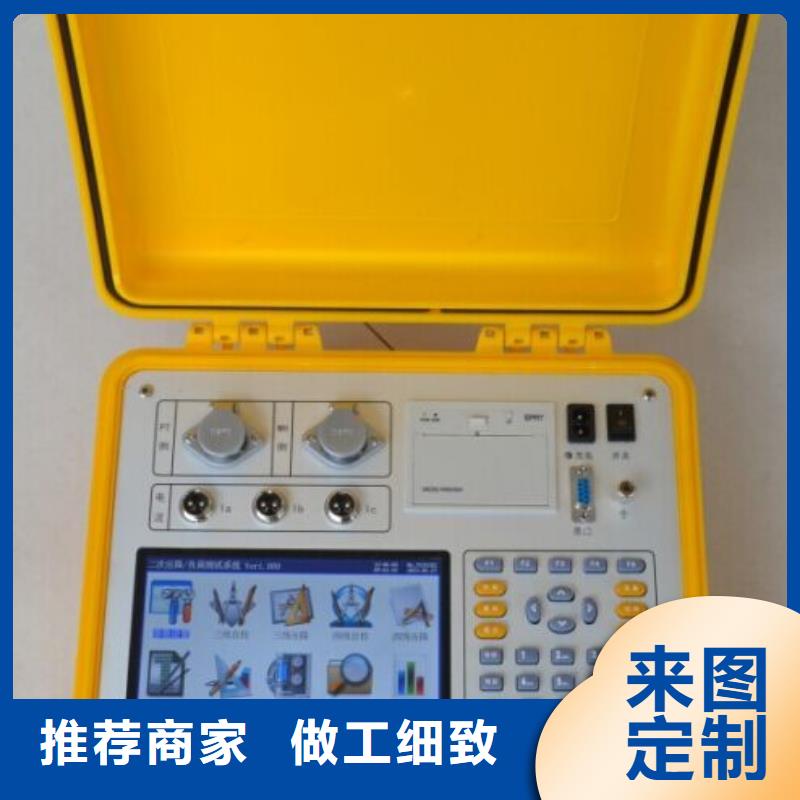 二次壓降負載測試儀直流電阻測試儀精品優(yōu)選