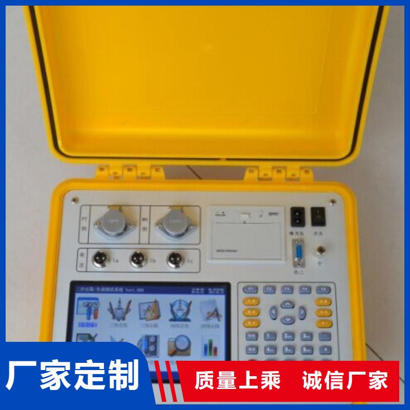 二次压降负载测试仪-【TH-0301交直流仪表校验装置】实拍品质保障-天正华意电气设备(铜陵市分公司)