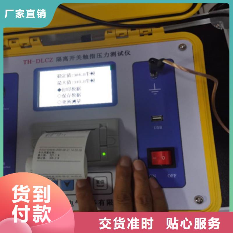 蓄电池测试仪视频-济宁市蓄电池测试仪-(当地)可服务区域梁山|鱼台|东营|日照|临沂|泰安