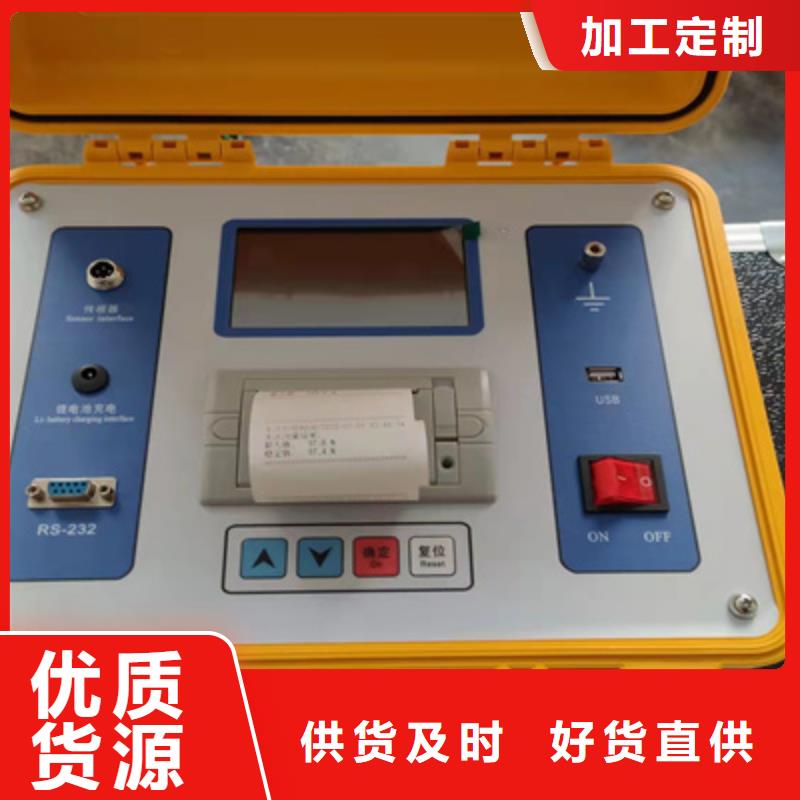 隔离开关触指压力测试仪【TH-3A微机继电保护测试仪】严谨工艺