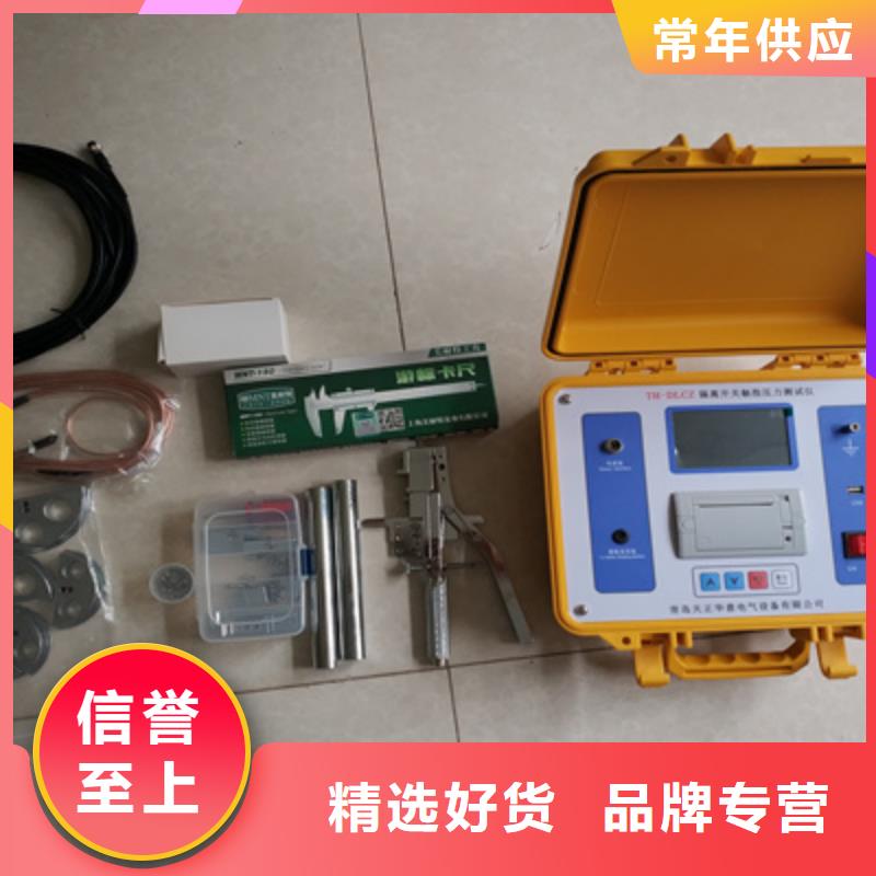 蓄电池测试仪视频-济宁市蓄电池测试仪-(当地)可服务区域梁山|鱼台|东营|日照|临沂|泰安