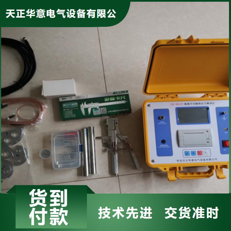 【隔离开关触指压力测试仪】,工频交流耐压试验装置用心服务天正华意蓄电池测试仪
