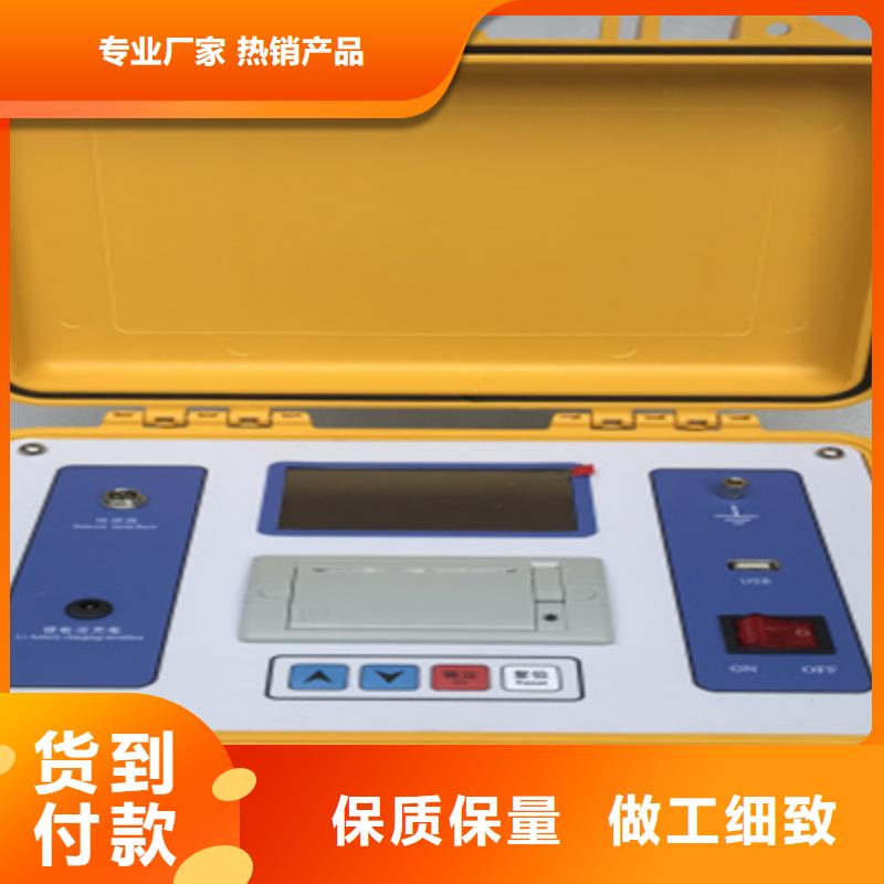 隔离开关触指压力测试仪【TH-3A微机继电保护测试仪】严谨工艺