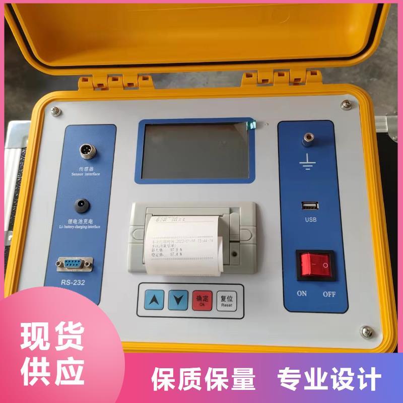 【隔离开关触指压力测试仪】,工频交流耐压试验装置用心服务天正华意蓄电池测试仪