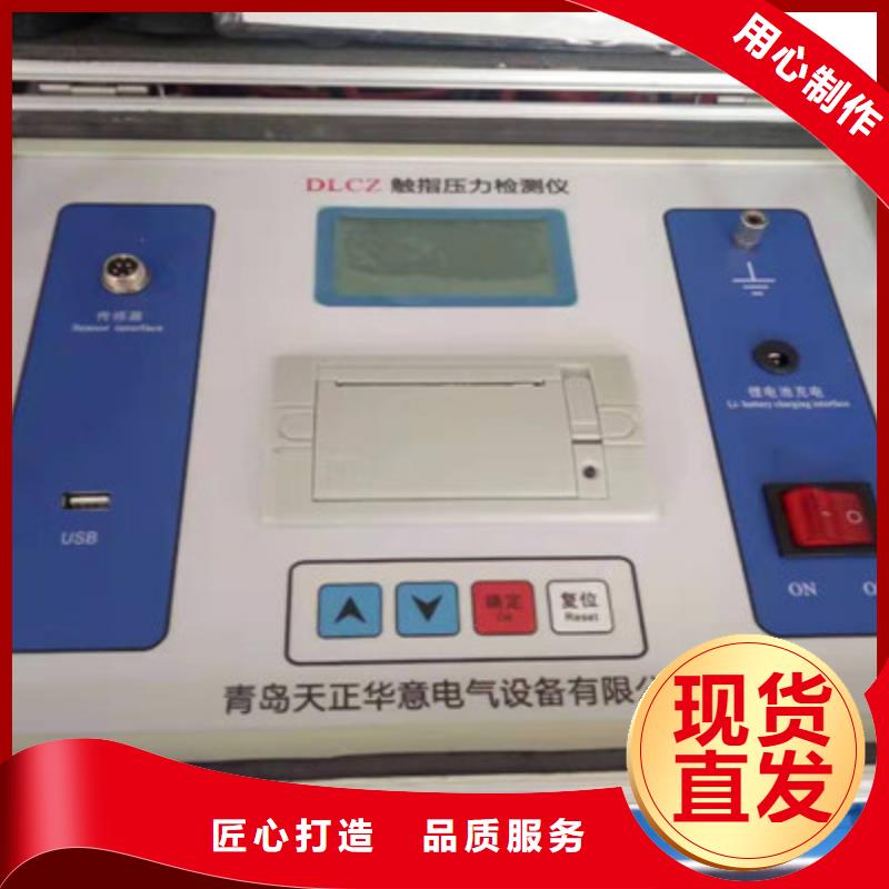 隔离开关触指压力测试仪三相交直流指示仪表校验装置当地厂家值得信赖