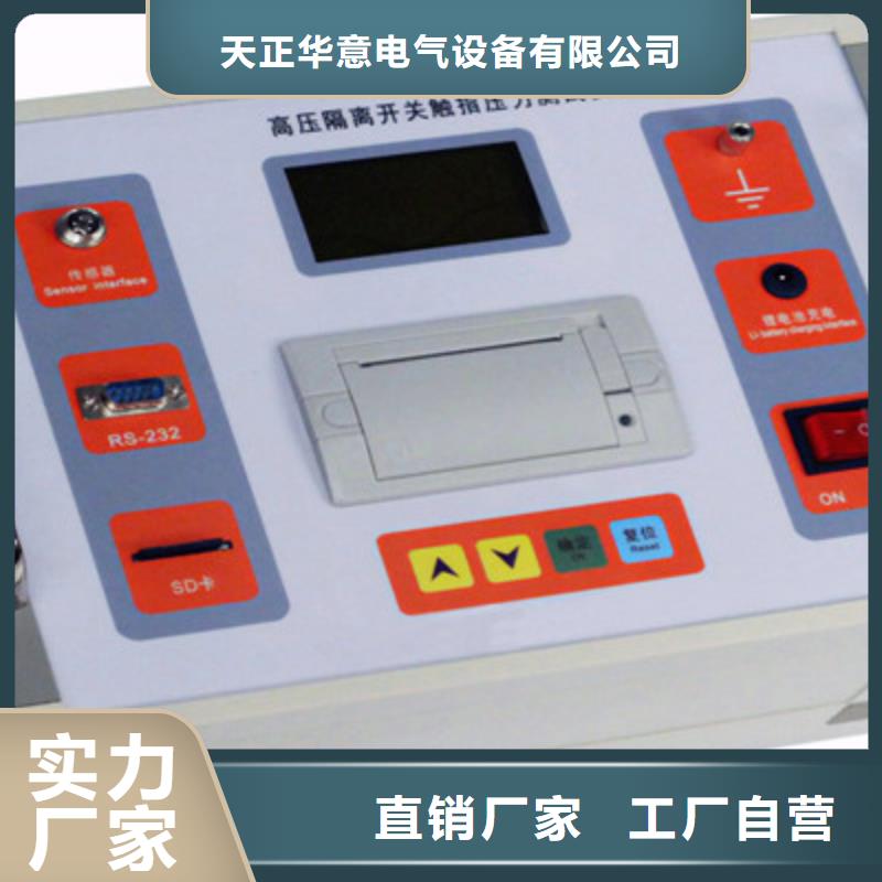 隔离开关触指压力测试仪手持式光数字测试仪直销厂家