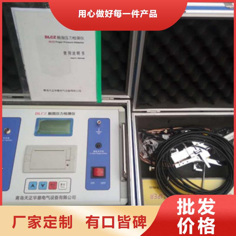 隔离开关触指压力测试仪三相交直流指示仪表校验装置当地厂家值得信赖