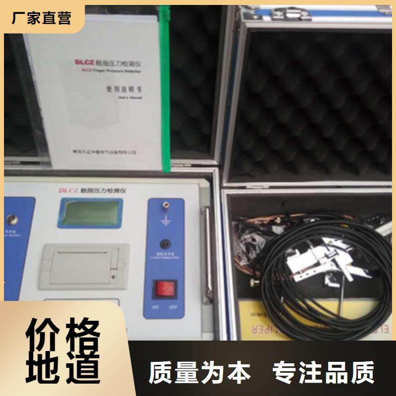 斷路器綜合測試臺廠家_斷路器綜合測試臺