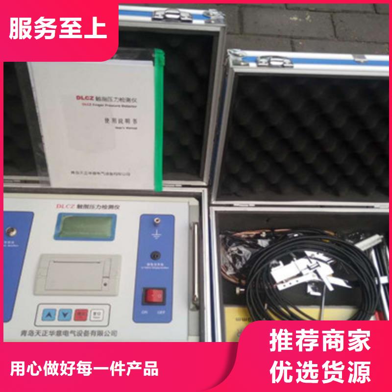 斷路器綜合測試臺廠家_斷路器綜合測試臺