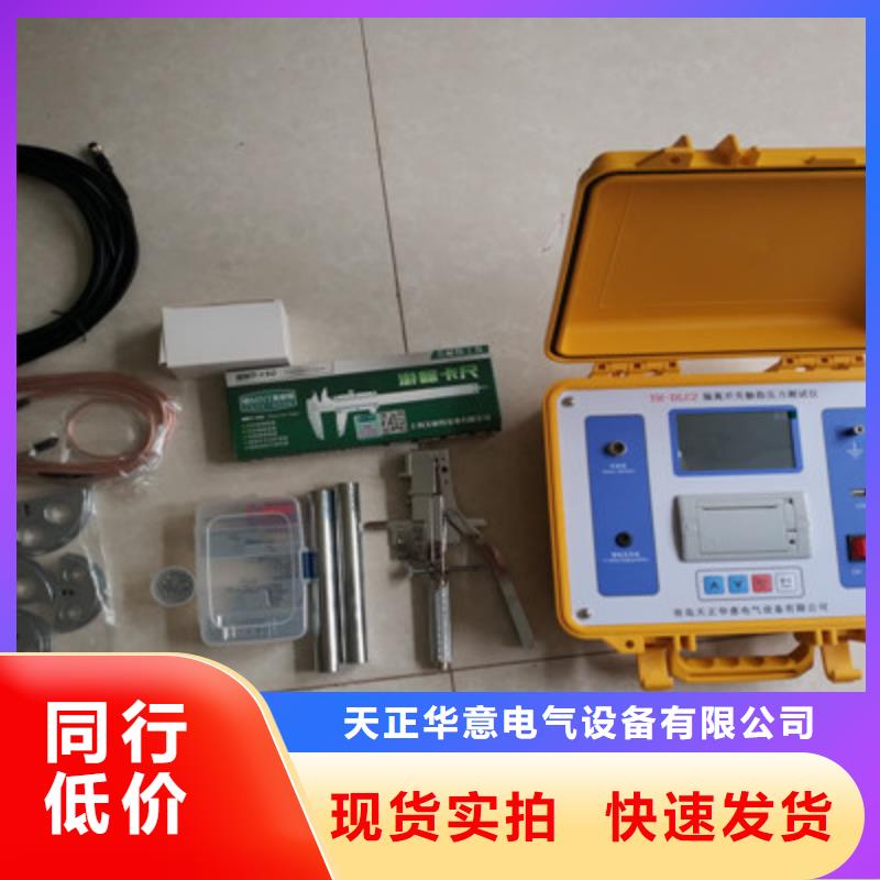 隔离开关触指压力测试仪手持式光数字测试仪直销厂家