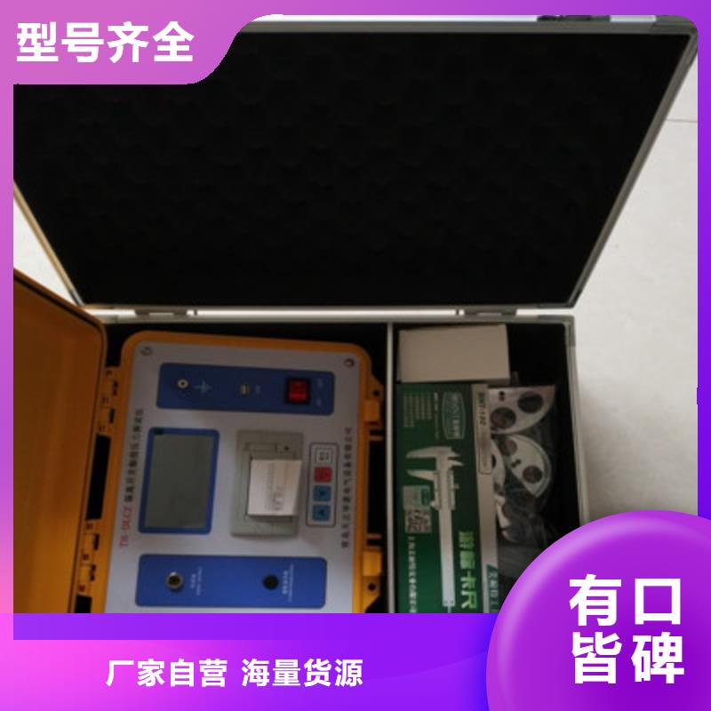 【隔离开关触指压力测试仪】,工频交流耐压试验装置用心服务-服务区域包括梁山|曲阜|聊城|菏泽|滨州|潍坊|淄博等-产品视频
