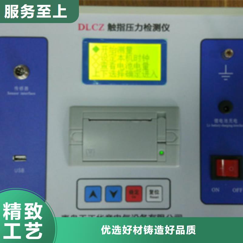 蓄电池测试仪视频-济宁市蓄电池测试仪-(当地)可服务区域梁山|鱼台|东营|日照|临沂|泰安