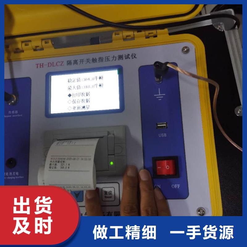 隔离开关触指压力测试仪手持式光数字测试仪直销厂家