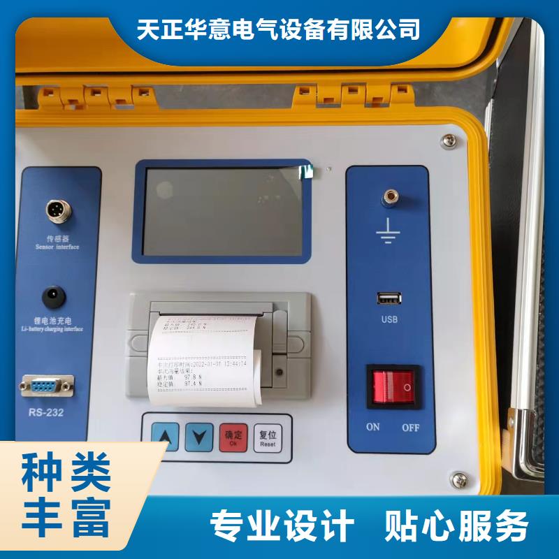 隔离开关触指压力测试仪手持式光数字测试仪直销厂家
