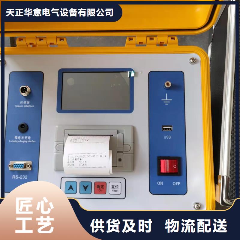 隔离开关触指压力测试仪三相交直流指示仪表校验装置当地厂家值得信赖