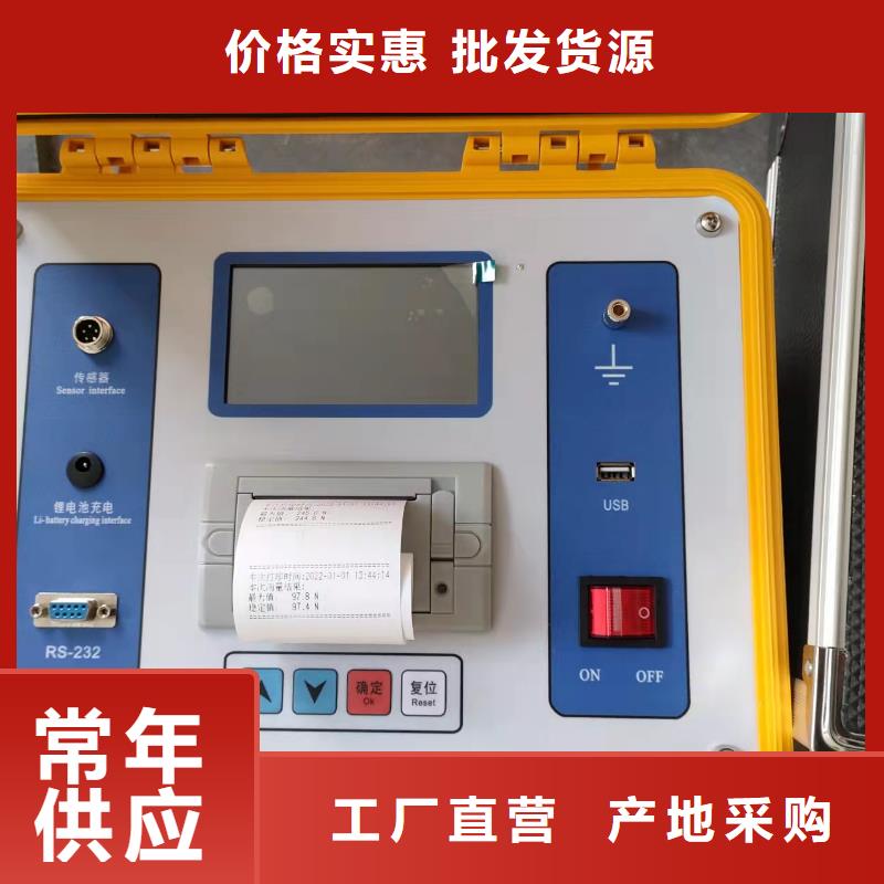 隔离开关触指压力测试仪【TH-3A微机继电保护测试仪】严谨工艺