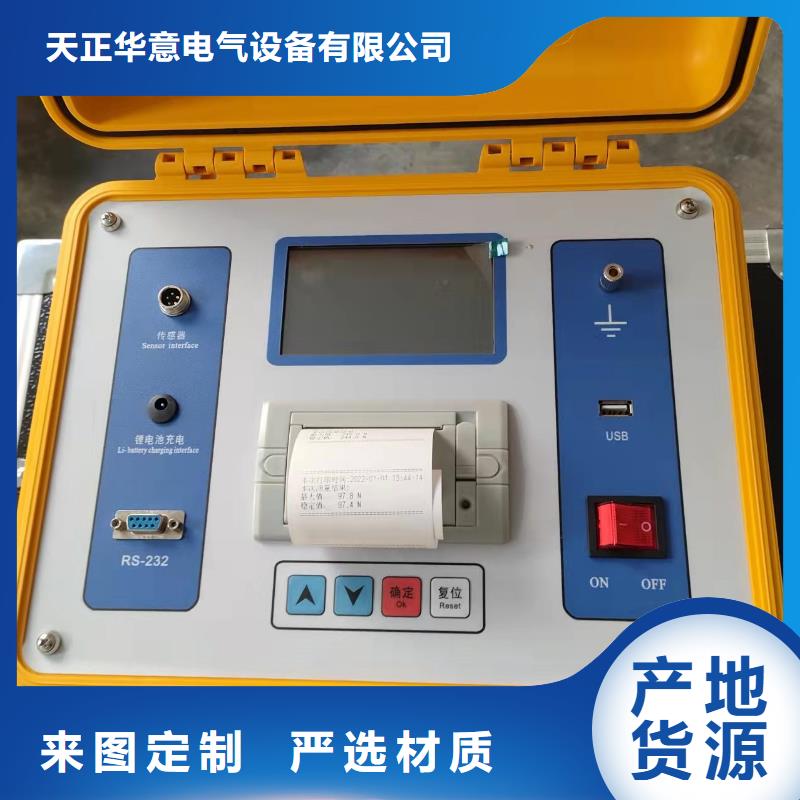 隔离开关触指压力测试仪手持式光数字测试仪直销厂家