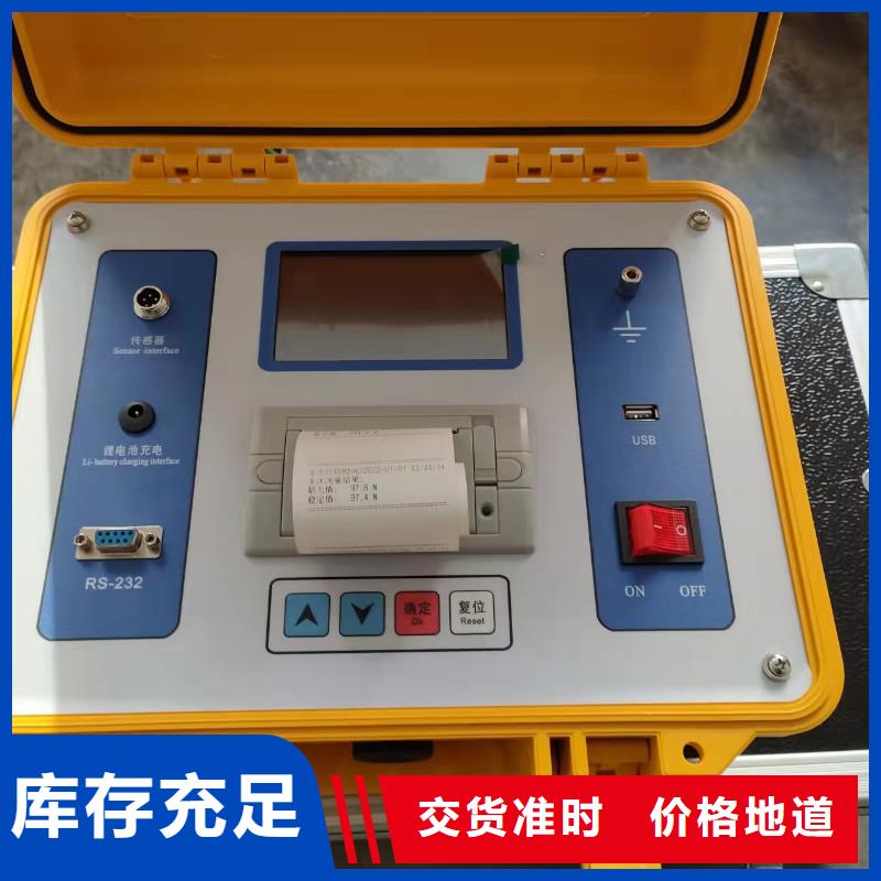 隔离开关触指压力测试仪三相交直流指示仪表校验装置当地厂家值得信赖