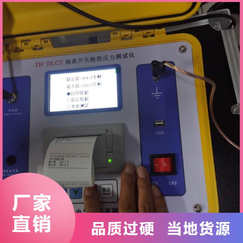 隔离开关触指压力测试仪手持式光数字测试仪直销厂家
