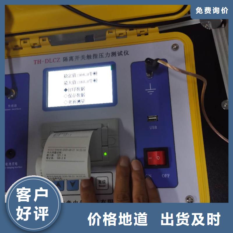 蓄电池测试仪视频-济宁市蓄电池测试仪-(当地)可服务区域梁山|鱼台|东营|日照|临沂|泰安