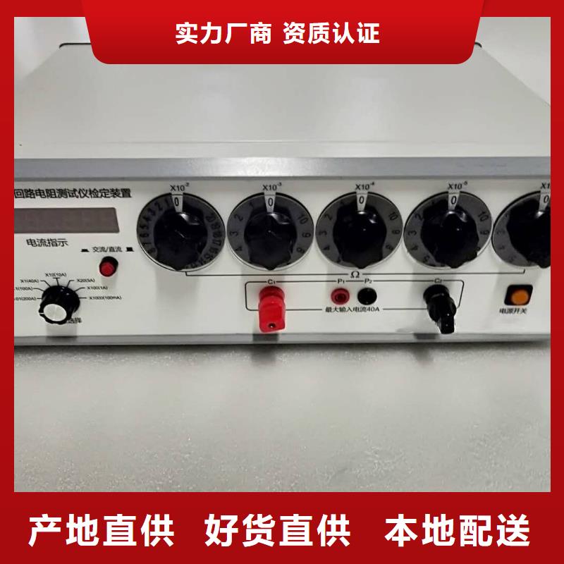 隔離開關(guān)觸指壓力測(cè)試儀雷電沖擊發(fā)生器庫(kù)存齊全廠家直供