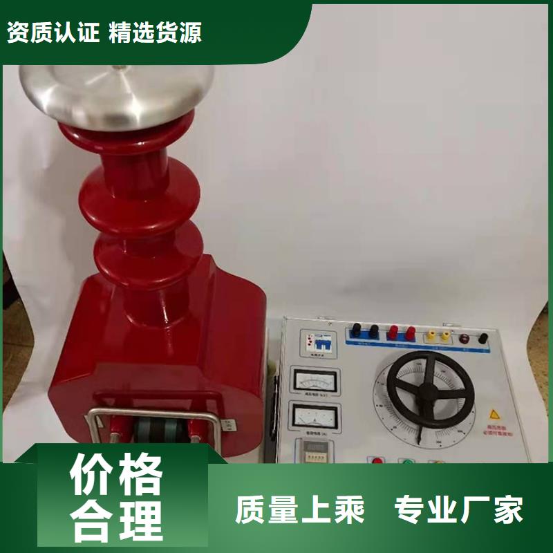 直流高壓發生器滅磁過電壓測試裝置價格實惠工廠直供