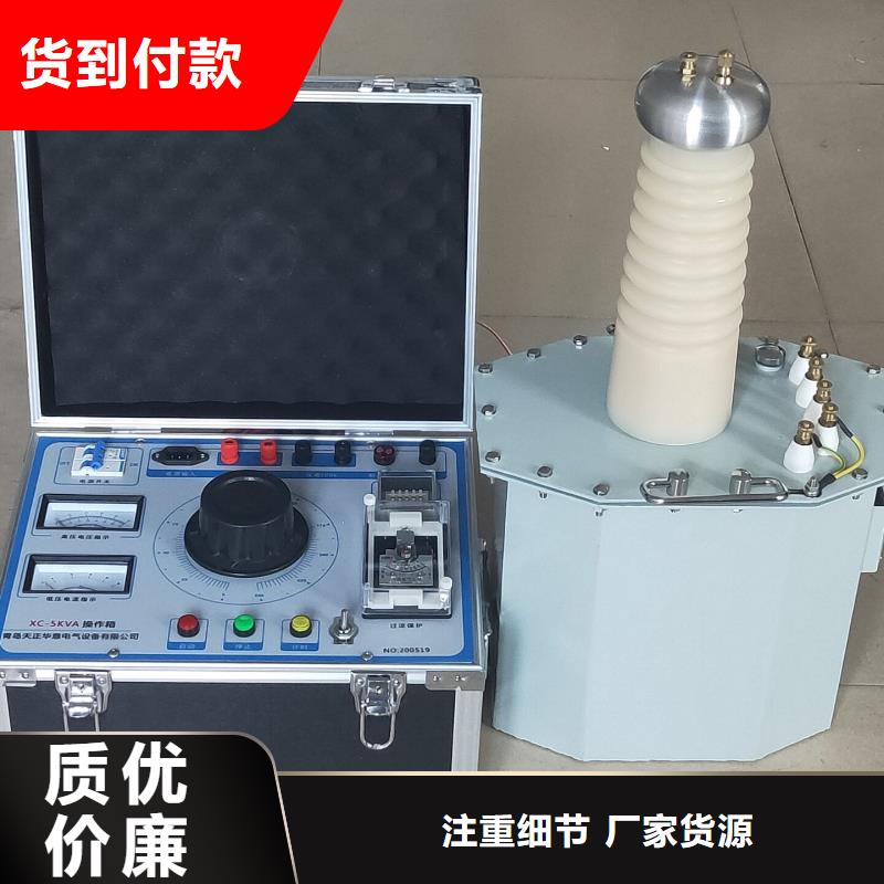 直流高压发生器三相交直流指示仪表校验装置层层质检