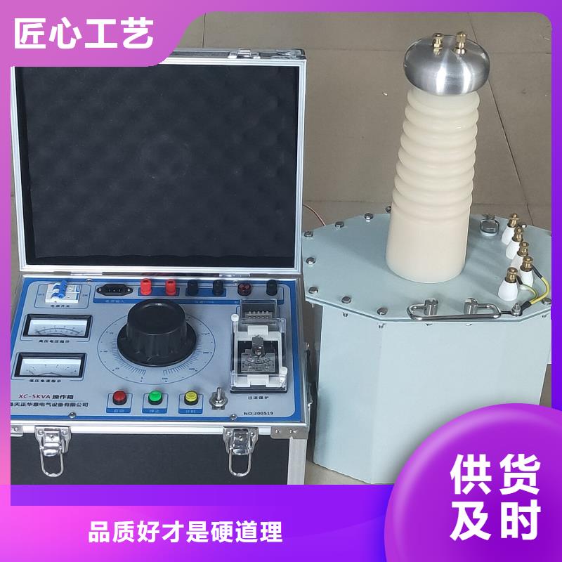 【 直流高压发生器手持式直流电阻测试仪欢迎来电询价】-天正华意电气设备(苏州市分公司)