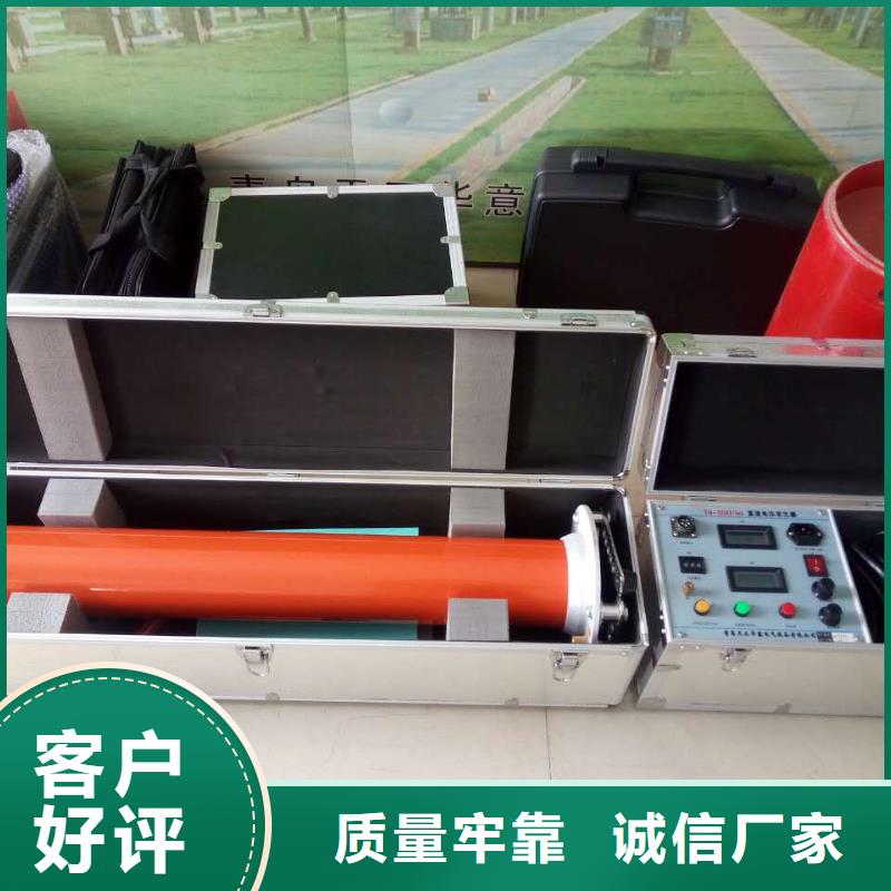 直流高壓發生器滅磁過電壓測試裝置價格實惠工廠直供