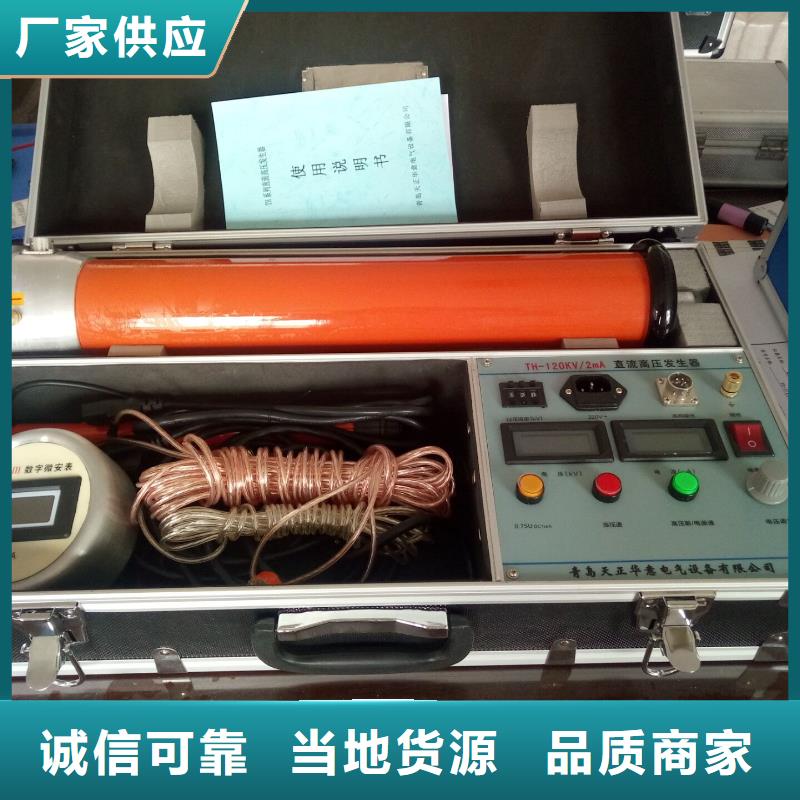 直流高压发生器三相交直流指示仪表校验装置层层质检