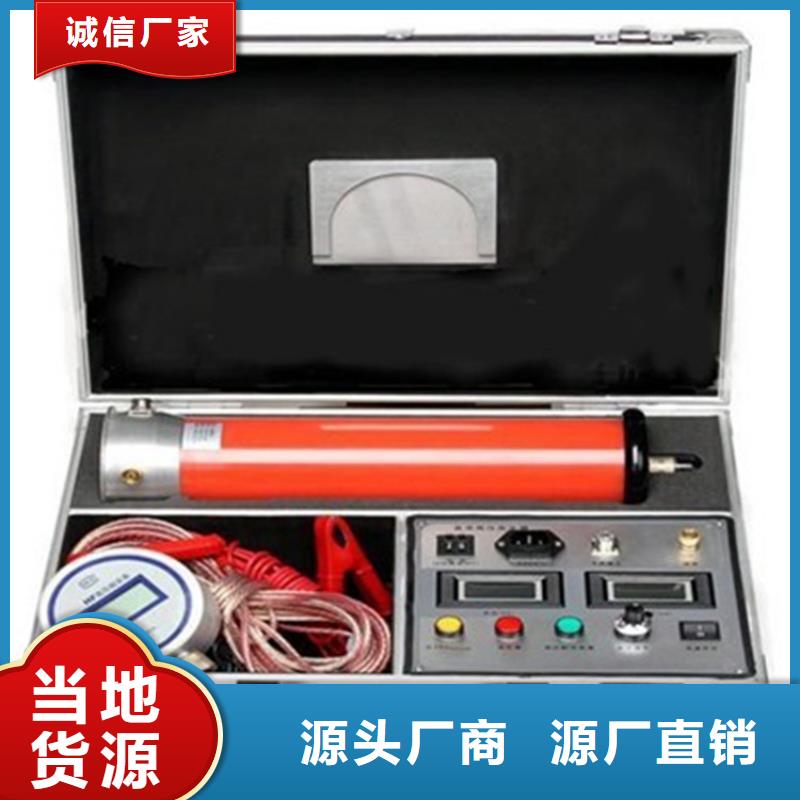 直流高壓發(fā)生器三相交直流指示儀表校驗(yàn)裝置層層質(zhì)檢