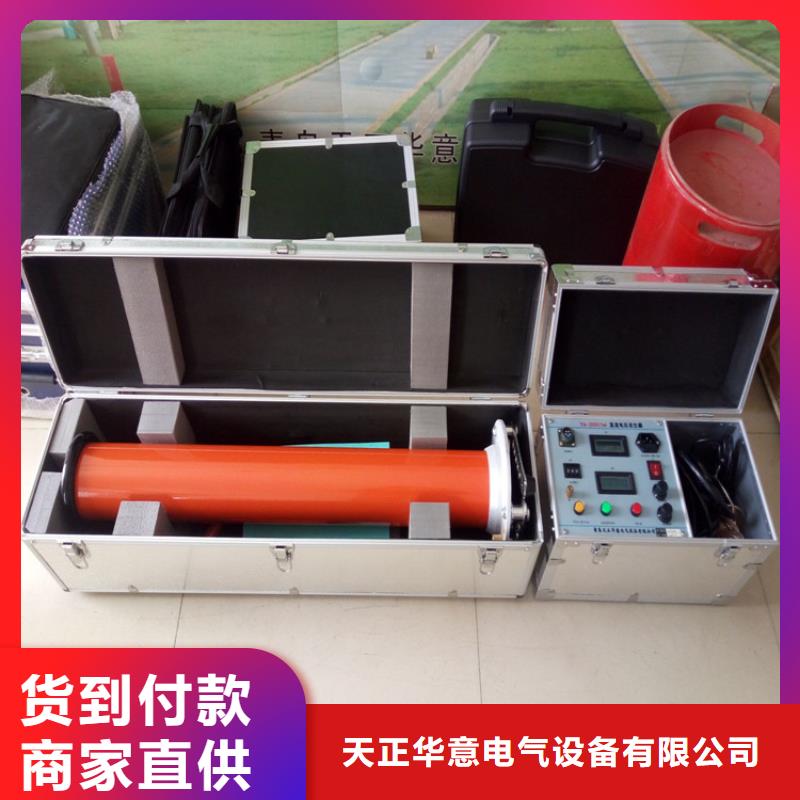 直流高壓發生器三相交直流指示儀表校驗裝置層層質檢