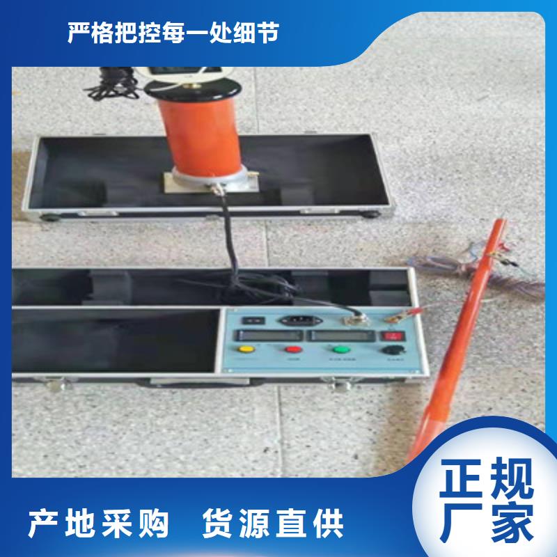 直流高壓發生器滅磁過電壓測試裝置價格實惠工廠直供