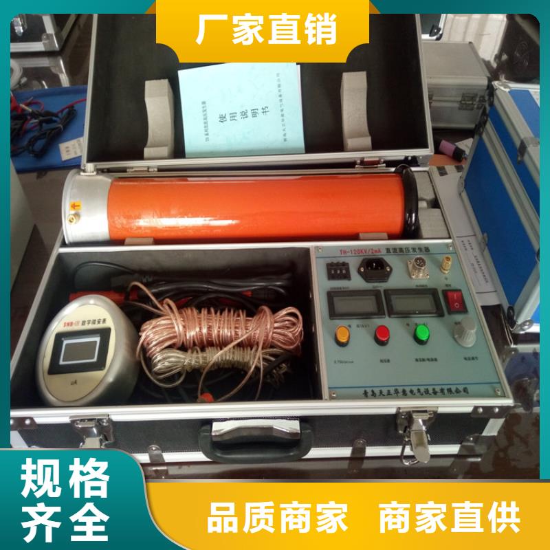 直流高壓發生器三相交直流指示儀表校驗裝置層層質檢