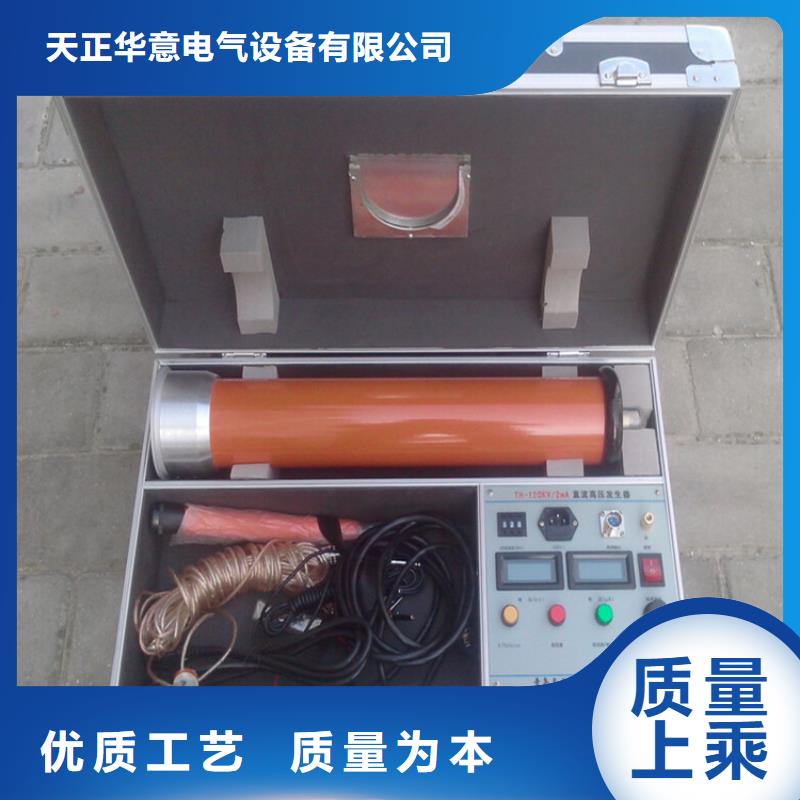 直流高压发生器三相交直流指示仪表校验装置层层质检