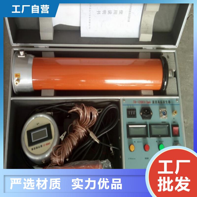 三相繼電保護測試儀公司-價格