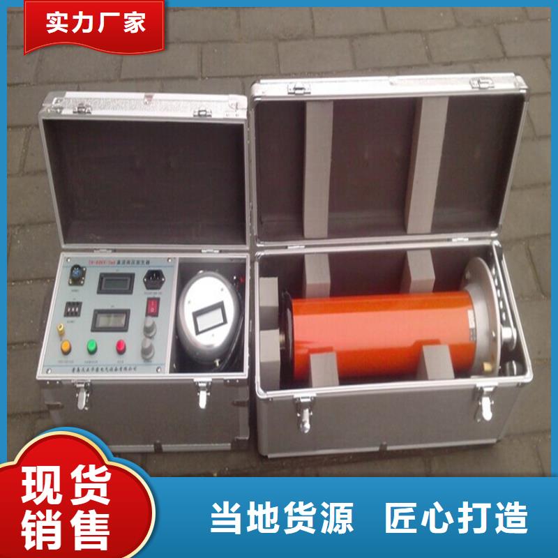 天正华意蓄电池测试仪【 直流高压发生器,配电终端测试仪常年出售】