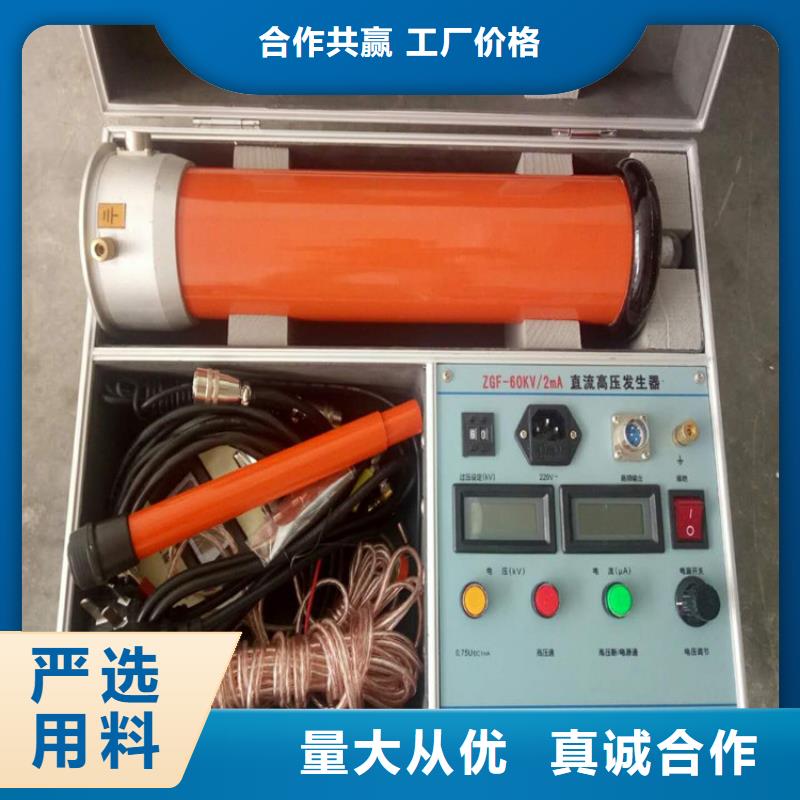 天正华意【 直流高压发生器手持式直流电阻测试仪欢迎来电询价】-业务覆盖区域|吴江|虎丘|镇江|南京|盐城|泰州|宿迁-企业旺旺