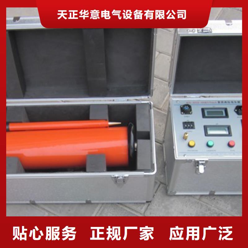 天正华意蓄电池测试仪【 直流高压发生器,配电终端测试仪常年出售】