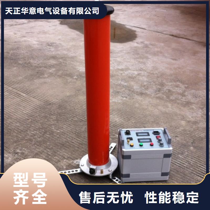 天正华意蓄电池测试仪【 直流高压发生器,配电终端测试仪常年出售】
