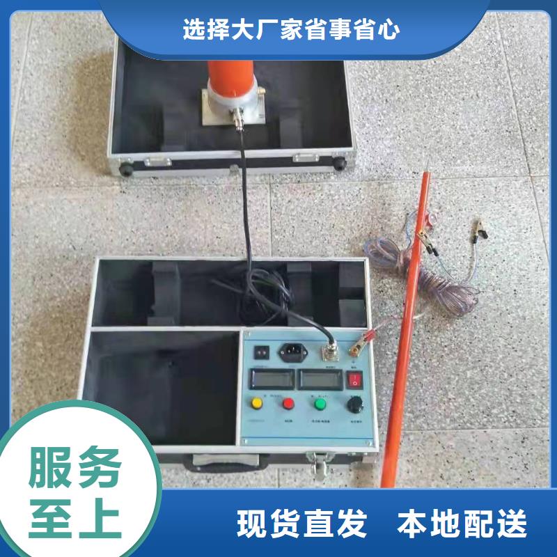 直流高压发生器,【大电流发生器】实力派厂家