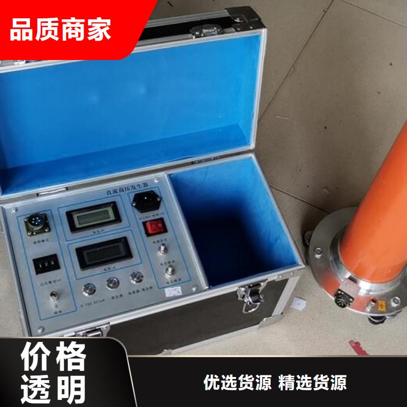 直流高压发生器三相交直流指示仪表校验装置层层质检
