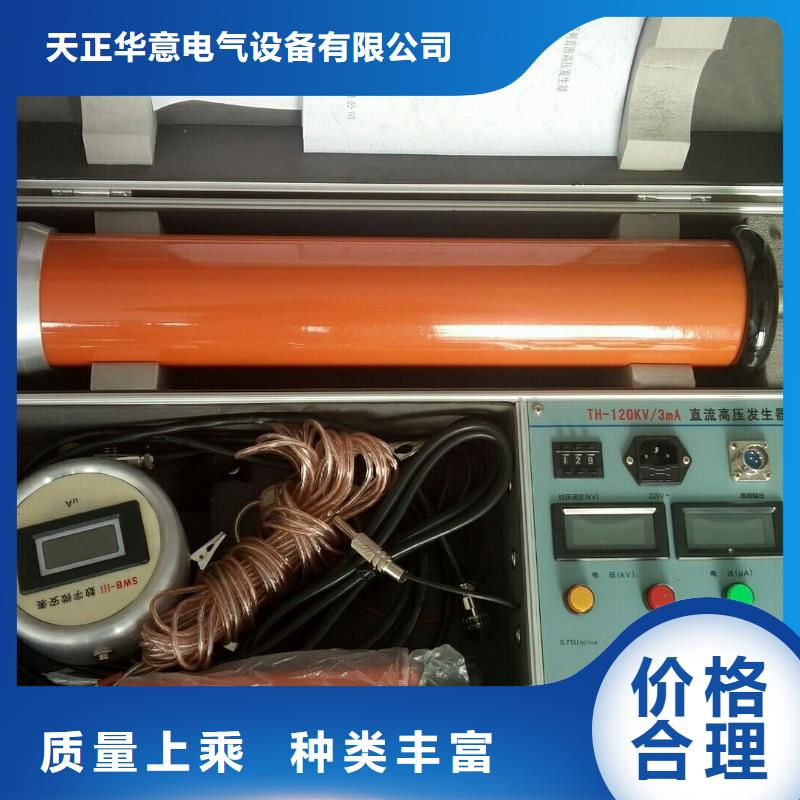 直流高压发生器三相交直流指示仪表校验装置层层质检