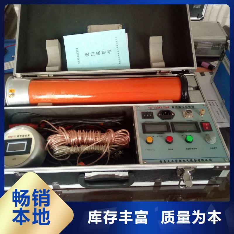 直流高压发生器三相交直流指示仪表校验装置层层质检