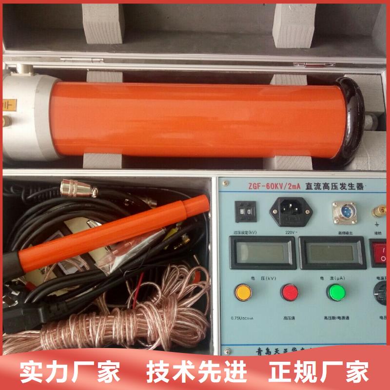 《北京》订购天正华意直流高压发生器蓄电池测试仪好货直供