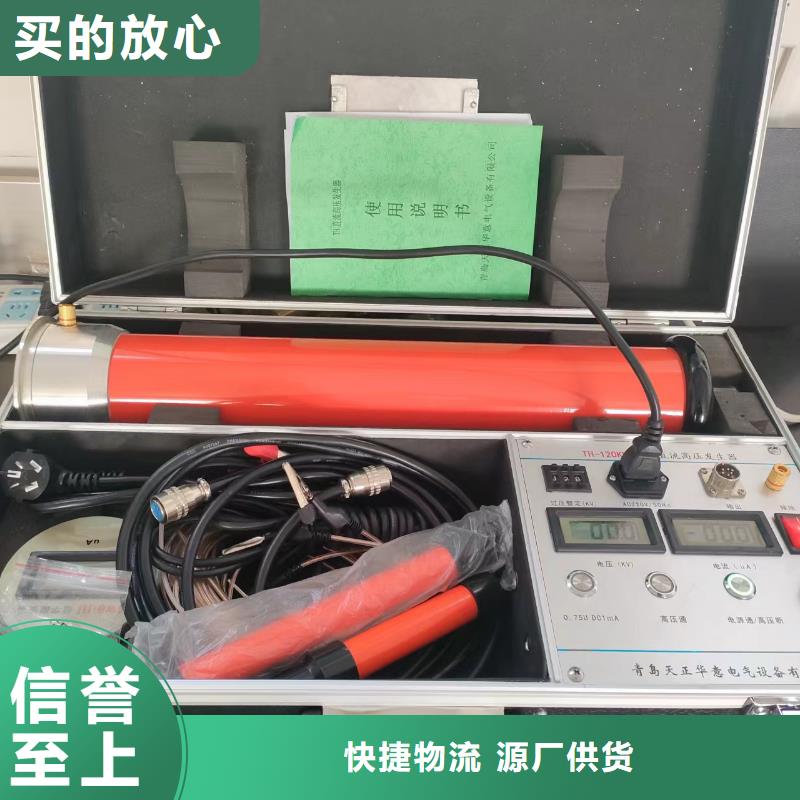 直流高壓發生器滅磁過電壓測試裝置價格實惠工廠直供