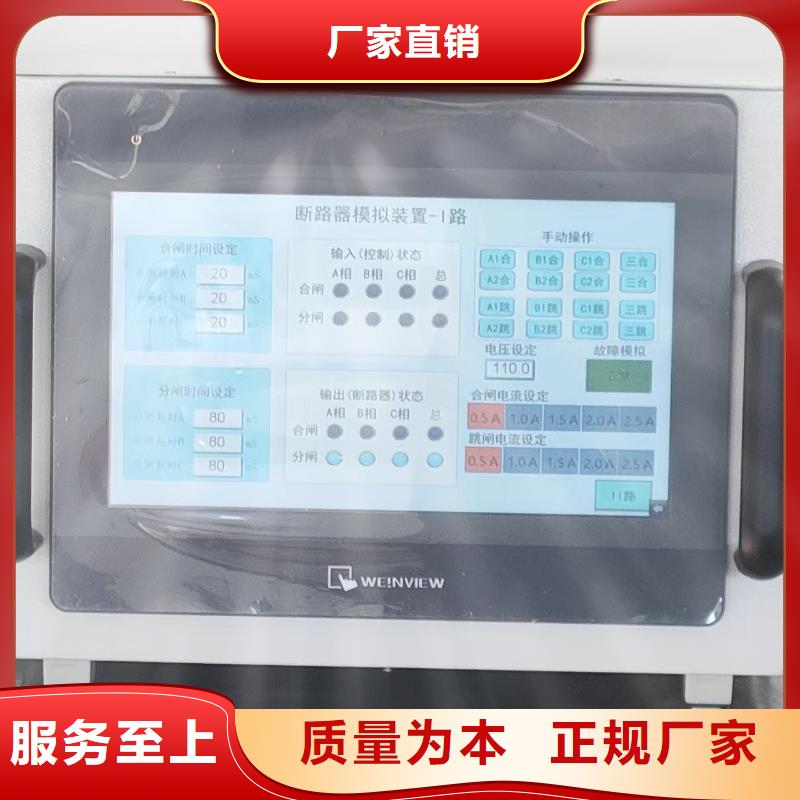 蓄电池测试仪视频-蓄电池测试仪_云南省迪庆市市场覆盖香格里拉|德钦|红河|昭通|文山|西双版纳|丽江|德宏|大理等