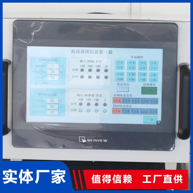 直流系统绝缘校验仪-【变压器容量特性测试仪】源头厂家量大价优同城品牌