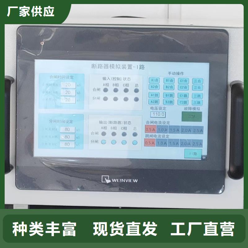 直流系统绝缘校验仪-【变压器容量特性测试仪】源头厂家量大价优